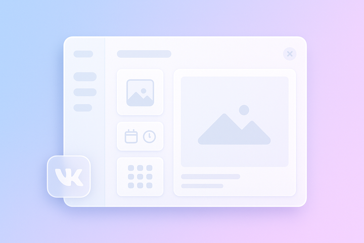 Post Pioneer [3]: окно публикаций, настроек и ВКонтакте